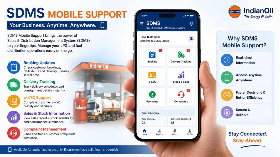 SDMS Mobile Support